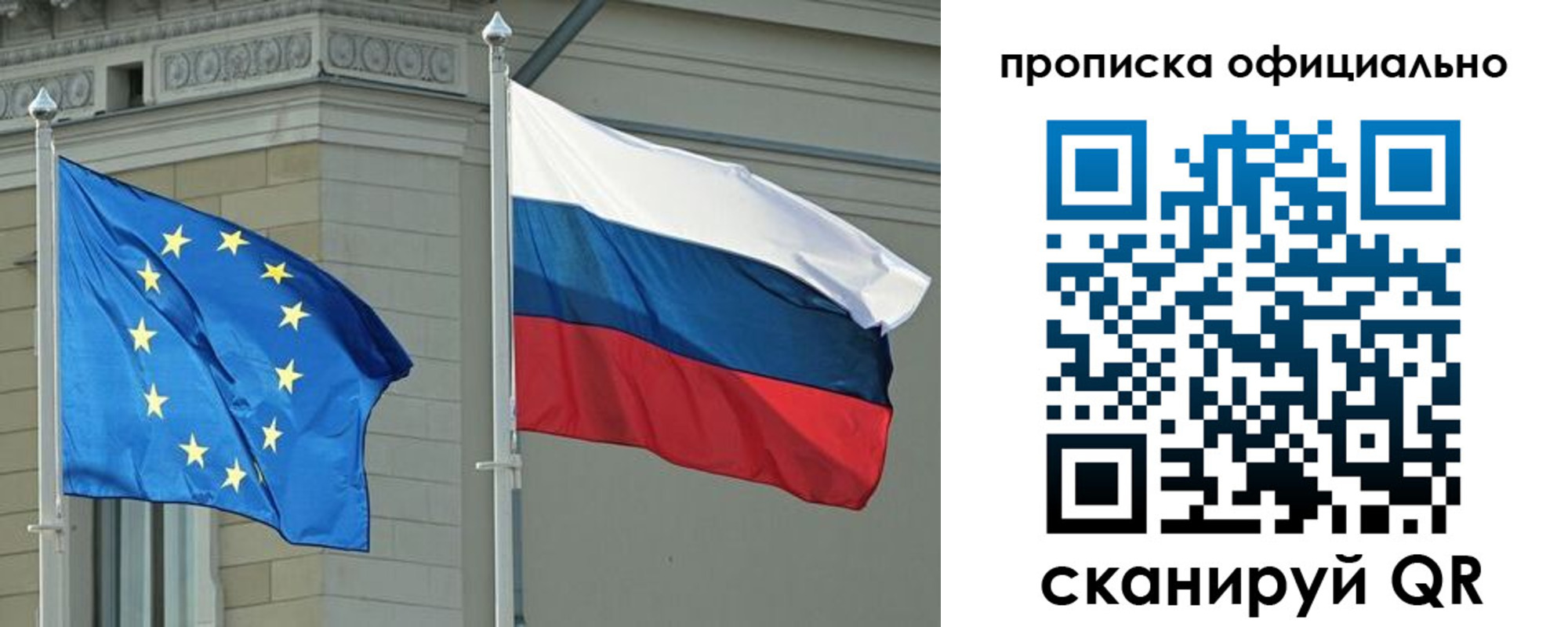 временная регистрация надежно в Пугачёве